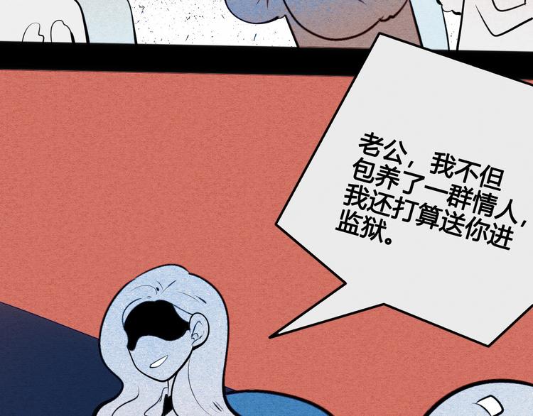 第66话 上帝之眼28