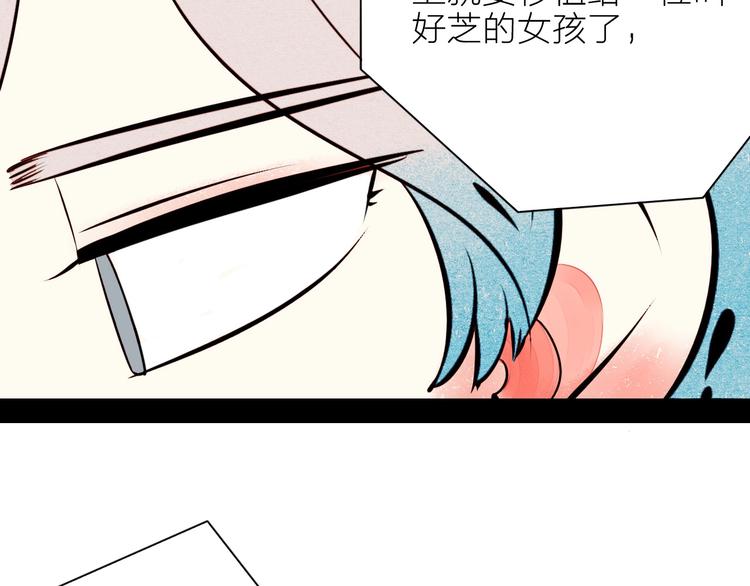 第49话 付出方块游戏108