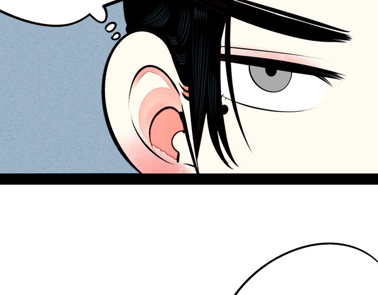 第51话 锤到你下跪75