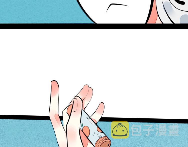 第33话 别想抢走我的女孩26