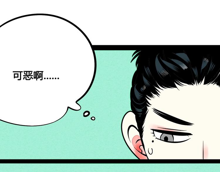 第28话 可爱男人35