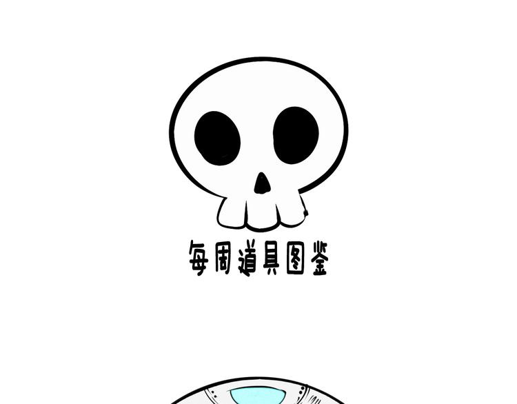 第34话 我们结婚啦？！128