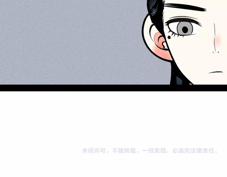 第23单 回报138