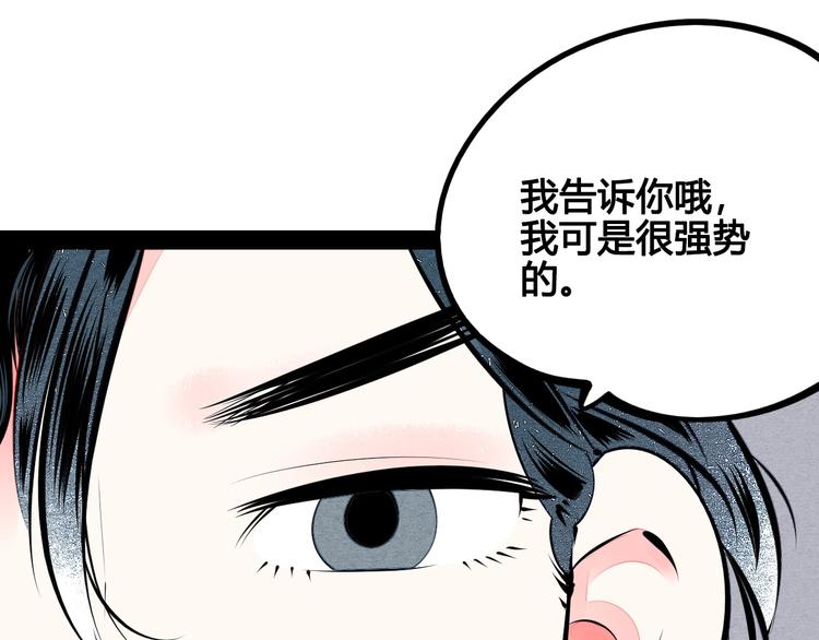 第60话 求婚83
