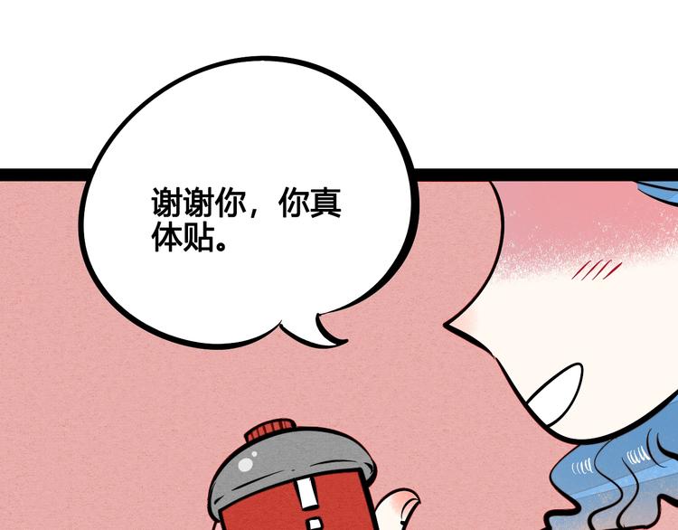 第18单 遇见回忆的萤火虫81