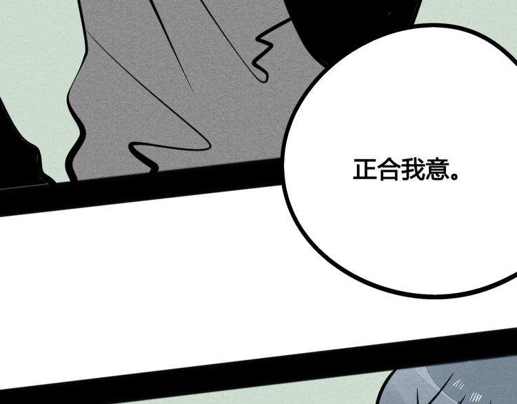 第15单 看到心上人的墨镜123