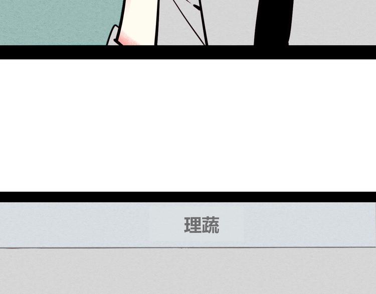 第50话 计较与付出105