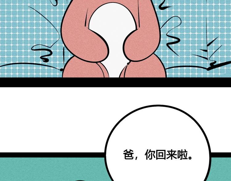 第16单 对她负责68