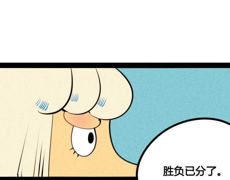 第37话 你得做我女朋友！59