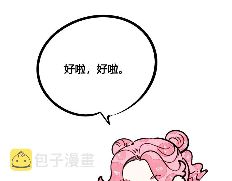 第17单 缝纫机女士83
