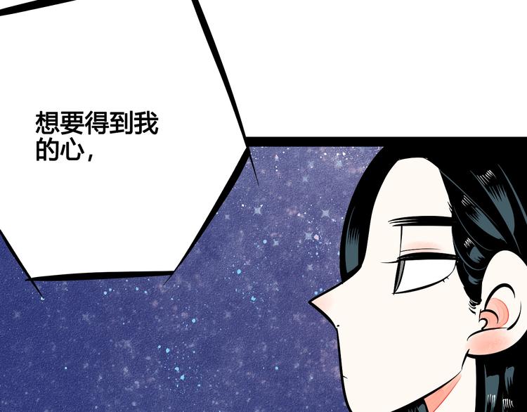 第10单 爱的红虾15
