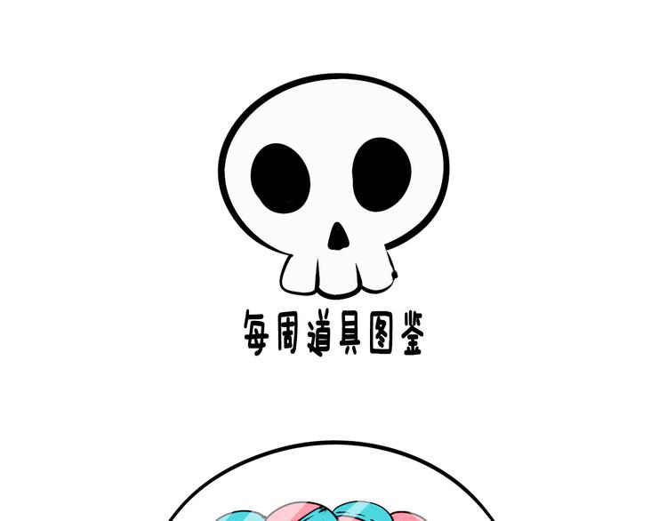 第8单 虚拟伴侣扭蛋机168