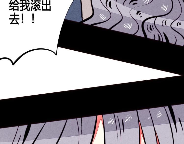 第42话 曾经的橘子和阿蔬124