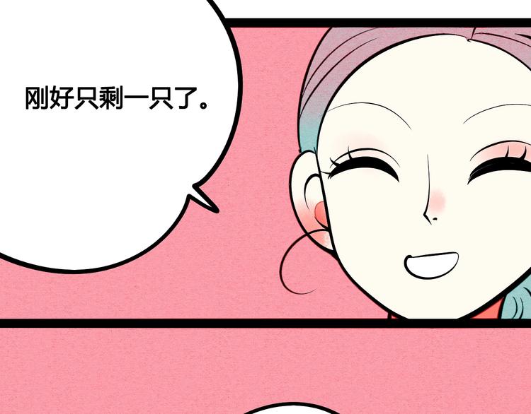 第30话 想为你庆生28