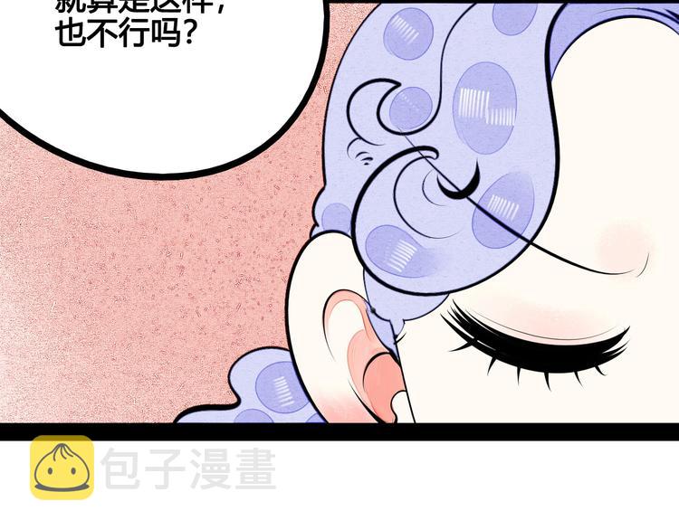 第69话 番外 恋爱旅行11