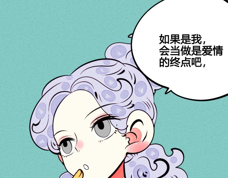 第43话 去奶牛基地吧~24