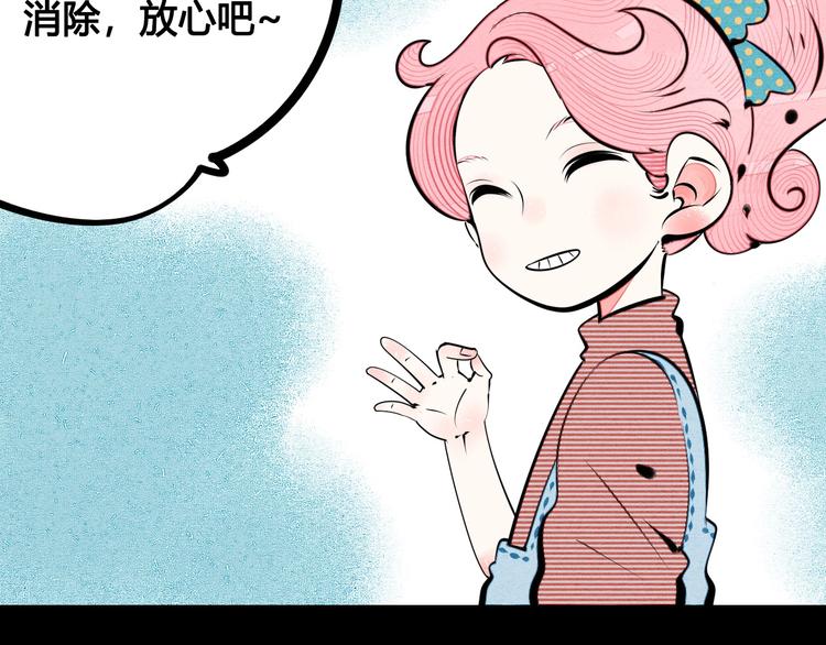 第63话 未来男友26