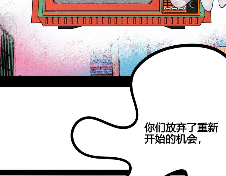 第14单 未知电视机154