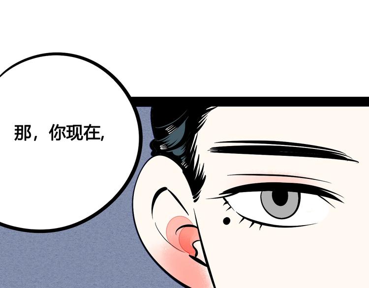 第13单 相亲的一天48
