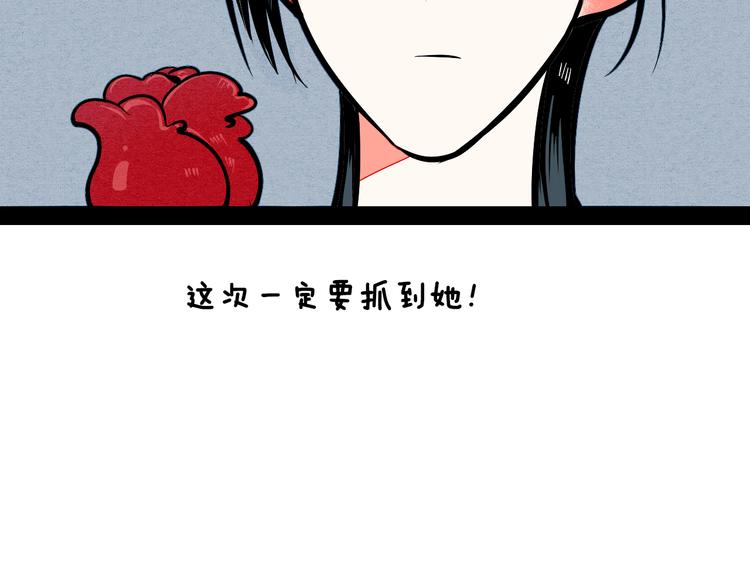 第6单 神秘面具男160