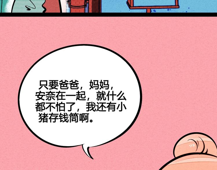 第14单 未知电视机137