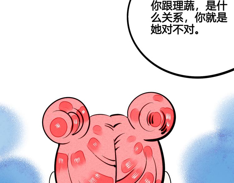 第5单 心想事成笔记本145