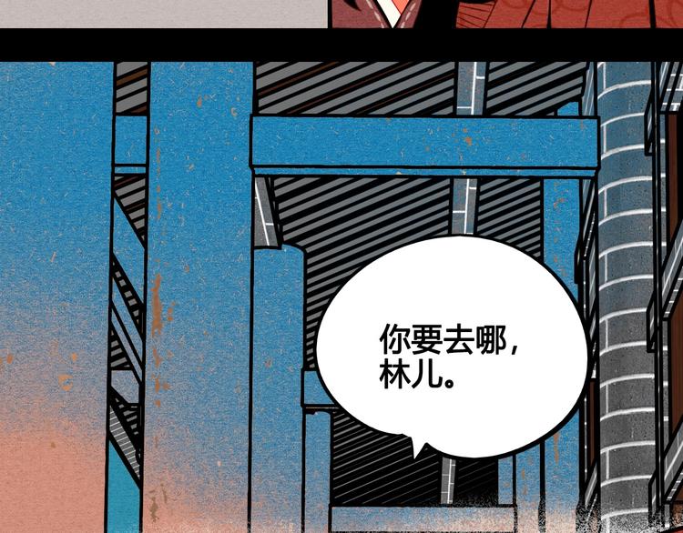 第46话 粉白双侠登场！7