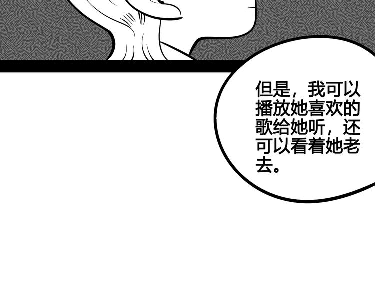 第22单 寄宿收音机57