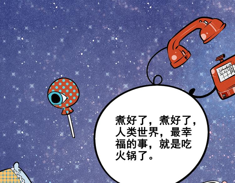 第2单 改变容貌的面膜151