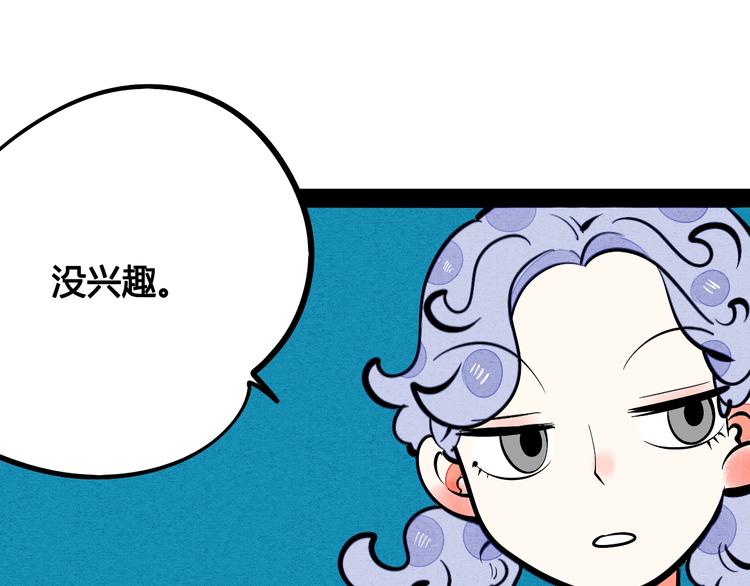 第21话 沉醉15