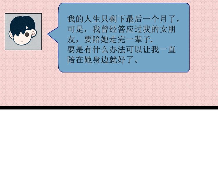 第22单 寄宿收音机22