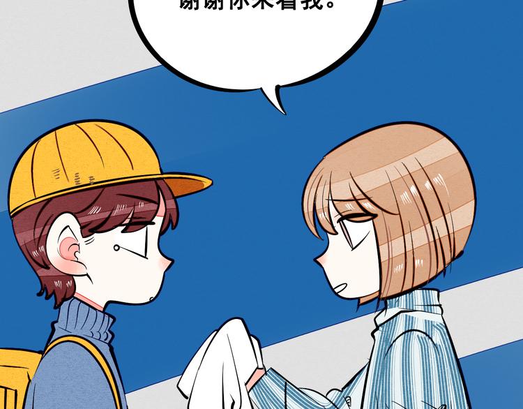 第7单 俺是魔法少女97