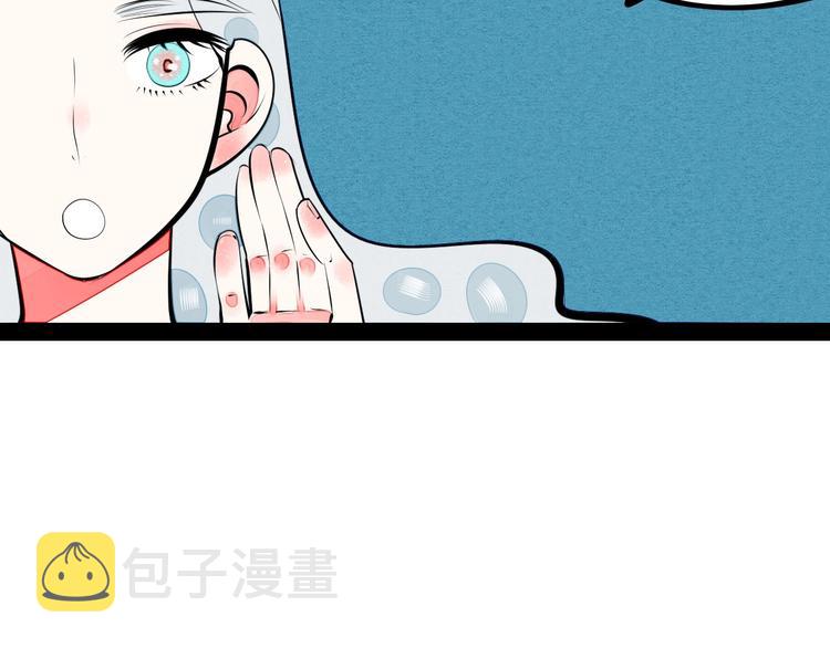 第67话 我追你呀!❤69