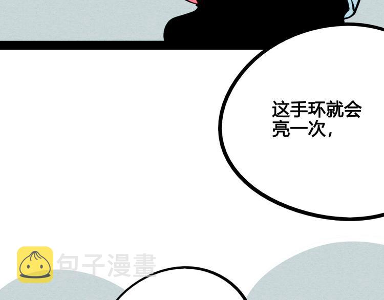 第58话 心跳加速❤22