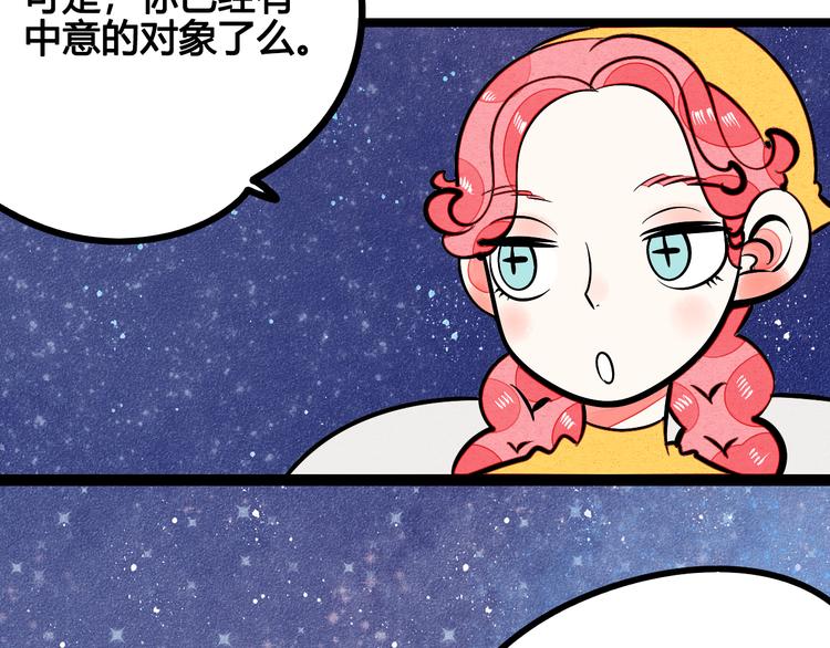 第9单 打给过去的电话16