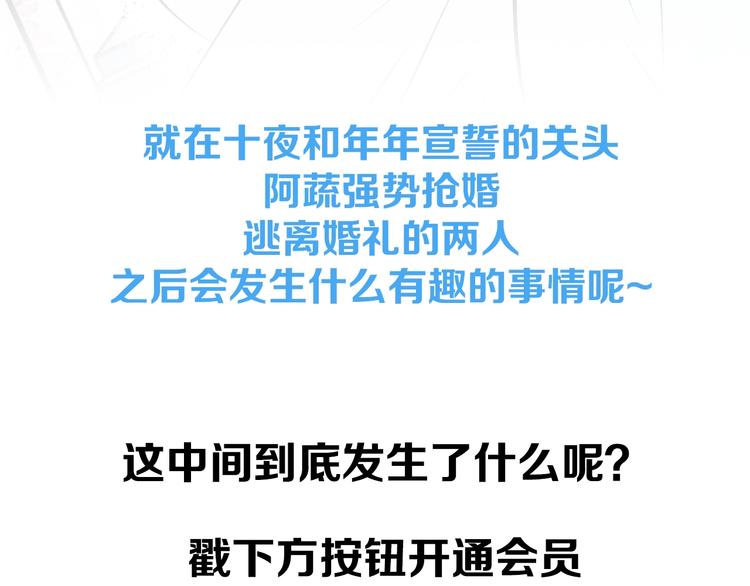 第43话 去奶牛基地吧~150