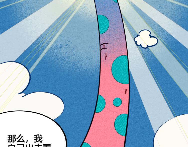第5单 心想事成笔记本109