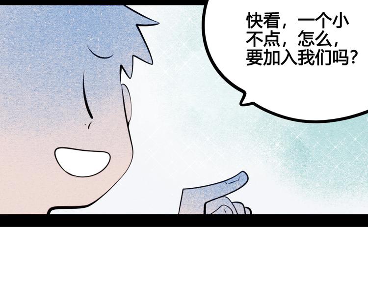 第61话 回到过去129