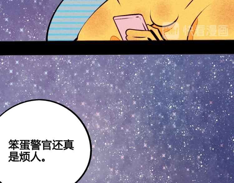 第62话 美少女阿纯！140