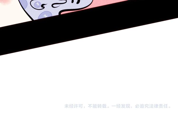 第47话 被还回的记忆93