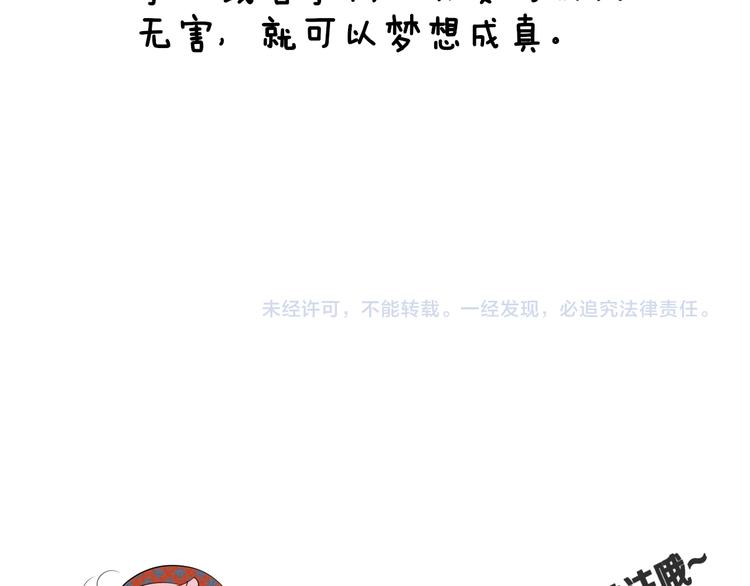 第5单 心想事成笔记本161