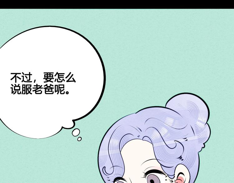 第61话 回到过去20