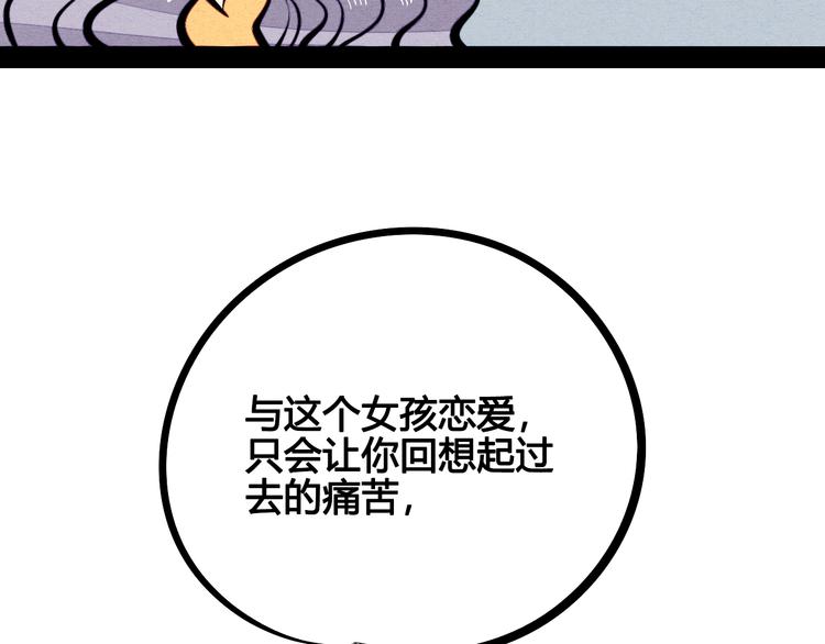 第21话 沉醉116