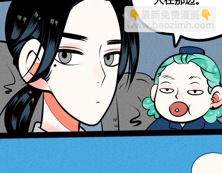 第6单 神秘面具男101