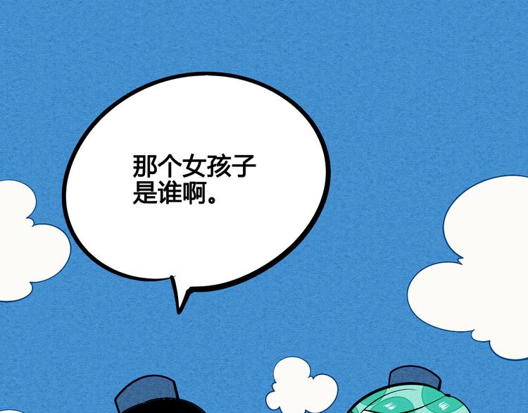 第5单 心想事成笔记本57