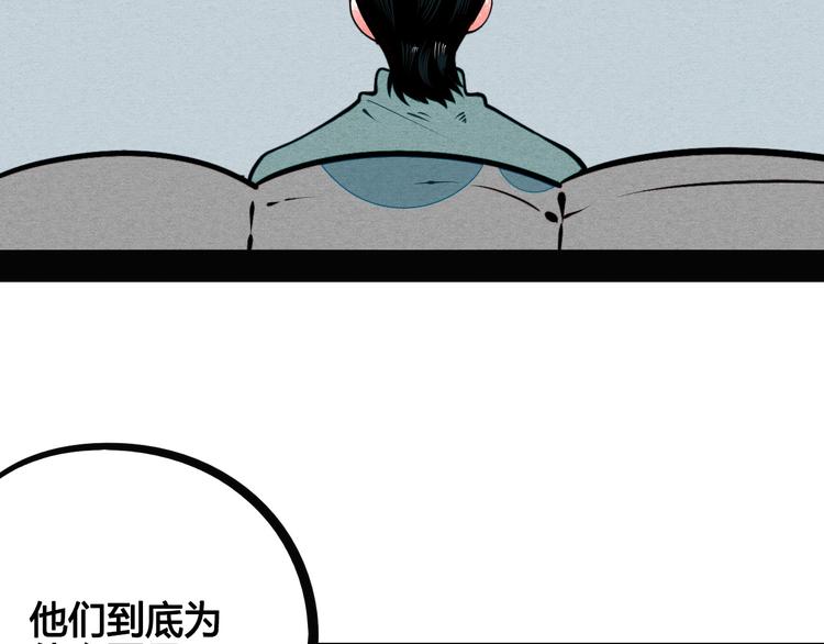 第56话 我有话想对你说5