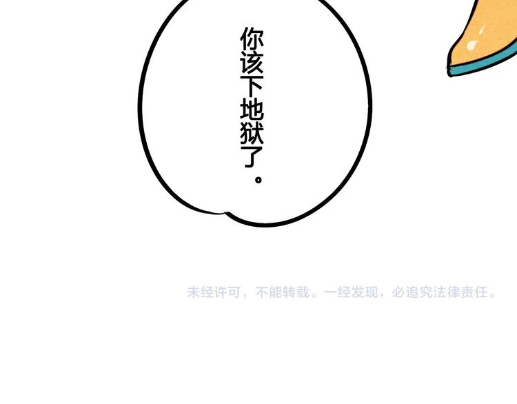 第14单 未知电视机184