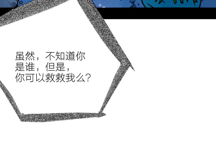 第8单 虚拟伴侣扭蛋机164