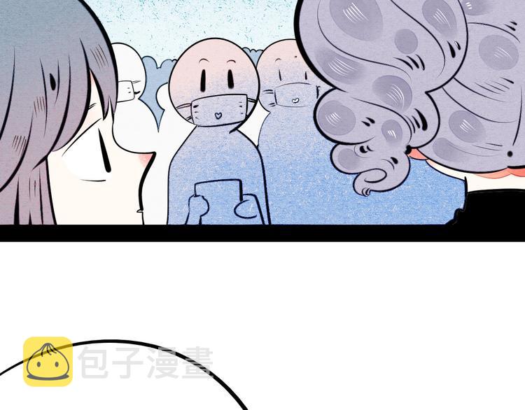 第58话 心跳加速❤104