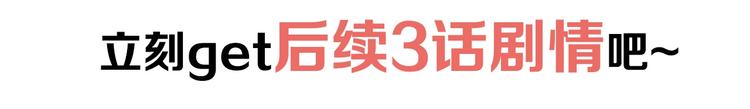 第45话 我们穿越了？116